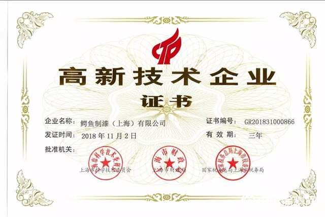 鱷魚漆為(wei) 何受到鳥巢的青睞？