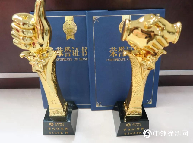 固克江蘇團隊獲江蘇經泰“最佳夥伴獎”殊榮！