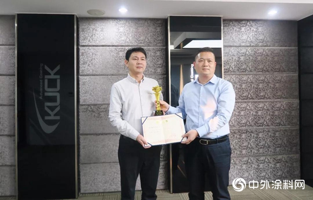 固克江蘇團隊獲江蘇經泰“最佳夥伴獎”殊榮！