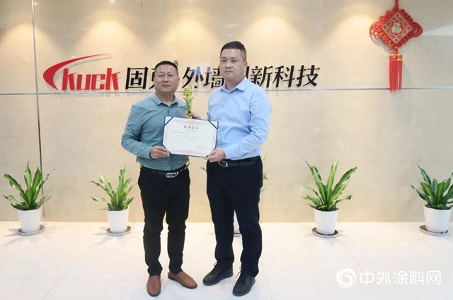 固克江蘇團隊獲江蘇經泰“最佳夥伴獎”殊榮！