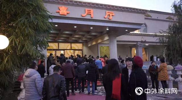 “攜手並進·築夢遠航”合眾集團2020年春節團拜會圓滿結束！"
137159"