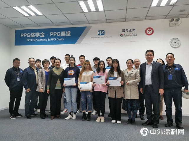 PPG獎學金惠及國內(nei) 十所高校的150餘(yu) 名優(you) 秀學生