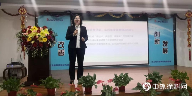 “匠心十載 啟航2020”迪峰機械2019年會盛大舉行