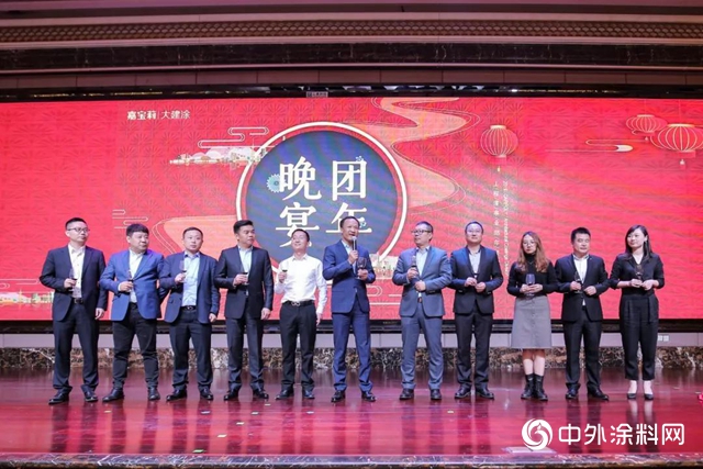 嘉寶莉：恰崢嶸·誌同道·必有為，2020年匠心前行"
137180"
