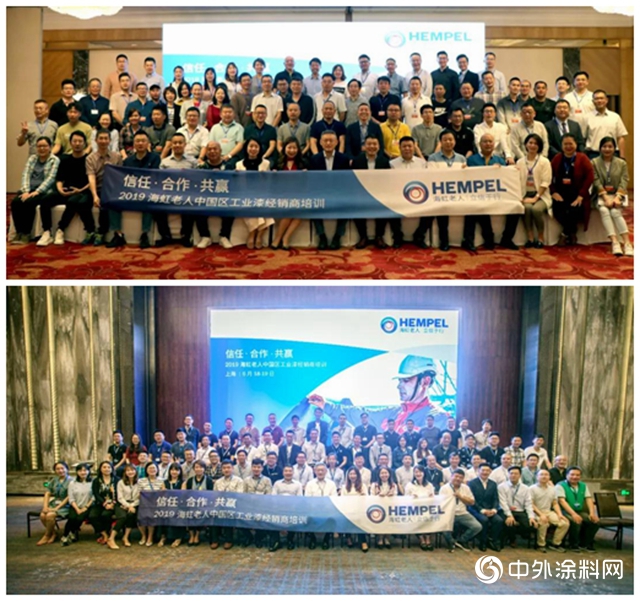 海虹老人攜手經銷商邁向卓越"
137182"
