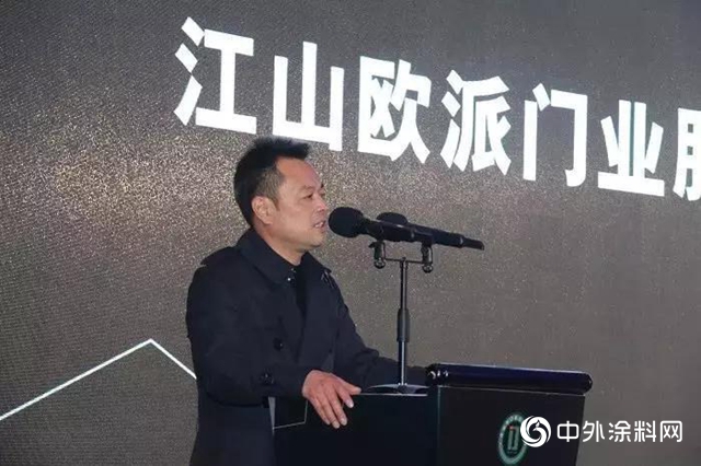 江山歐派吳水根：江山門業的未來在於合夥共享，誌存高遠"
137185"