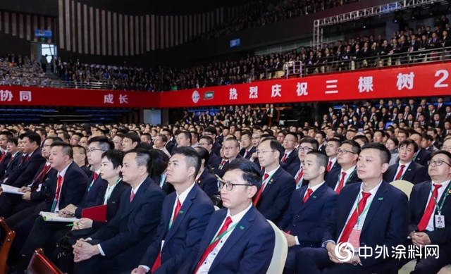 三棵樹2020年度會(hui) 議隆重召開
