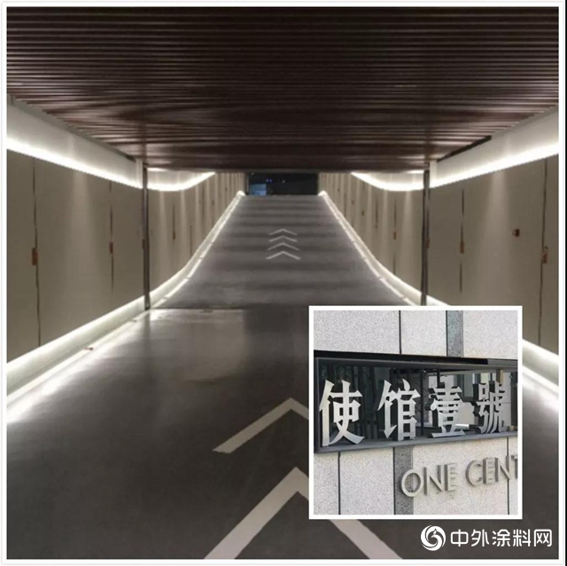 立邦中國與融創集團達成2020年度戰略合作