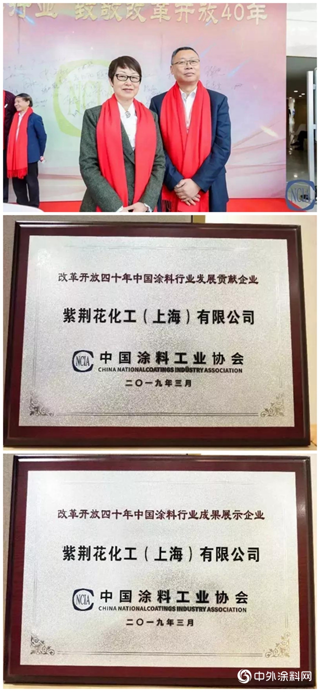 回顧2019｜徜徉紫荊花高光時刻！"
137202"