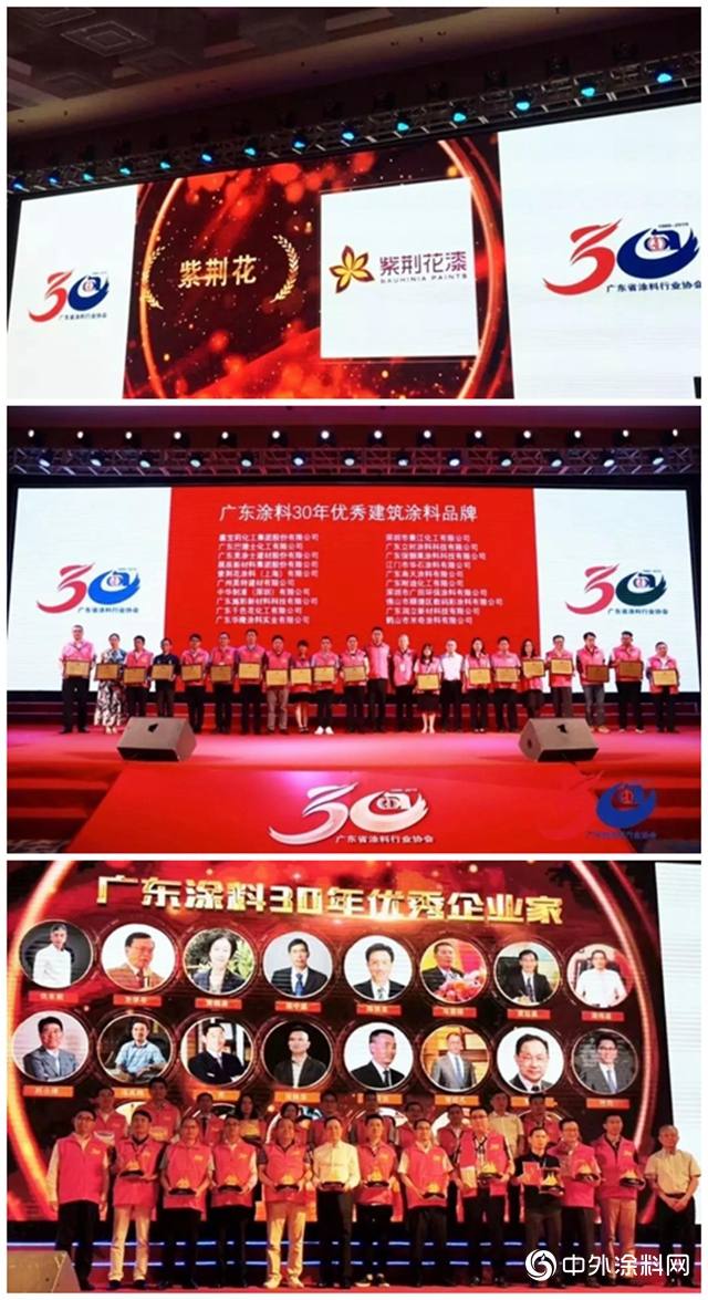 回顧2019｜徜徉紫荊花高光時刻！"
137202"