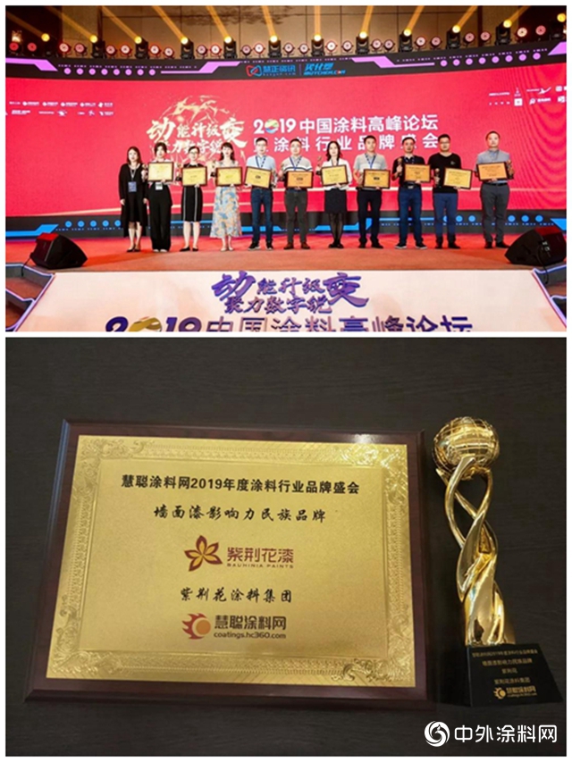 回顧2019｜徜徉紫荊花高光時刻！"
137202"