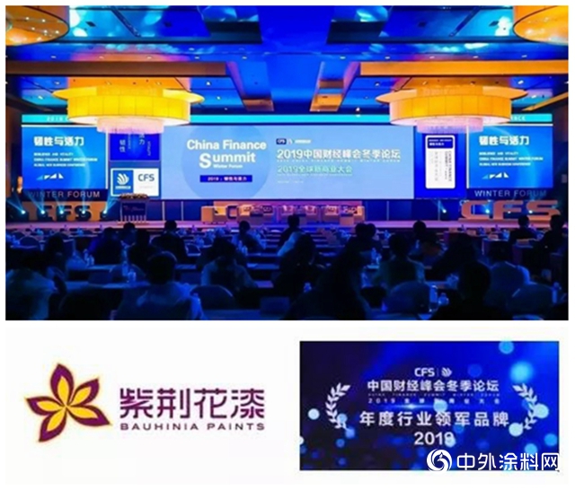 回顧2019｜徜徉紫荊花高光時刻！"
137202"