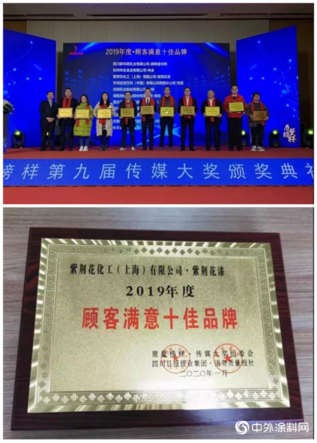 回顧2019｜徜徉紫荊花高光時刻！"
137202"