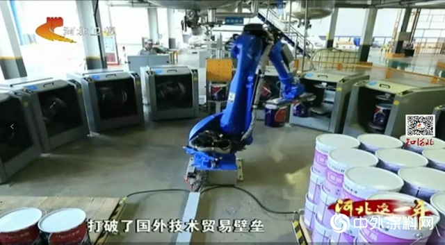 河北新聞聯播：晨陽水漆打破國外技術貿易壁壘，建成全球最大全水漆智能製造基地