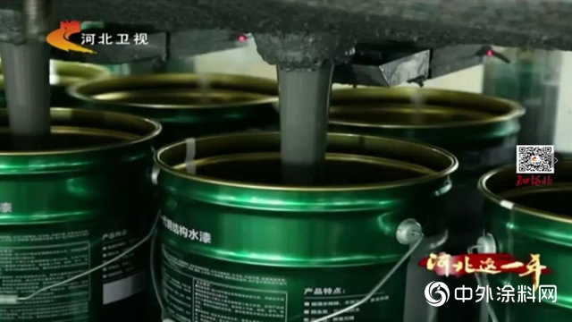河北新聞聯播：晨陽水漆打破國外技術貿易壁壘，建成全球最大全水漆智能製造基地