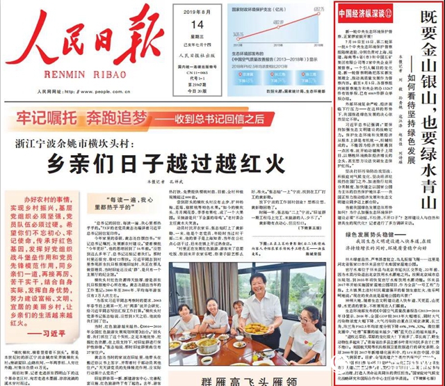 河北新聞聯播：晨陽水漆打破國外技術貿易壁壘，建成全球最大全水漆智能製造基地