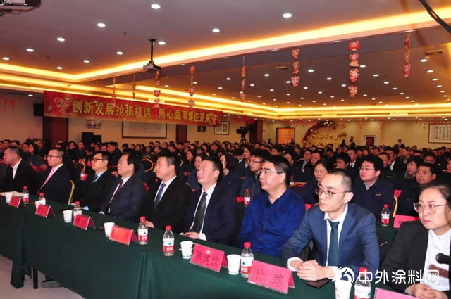 寶塔山漆2020年工作會(hui) 議暨2019年表彰大會(hui) 圓滿成功"137210"