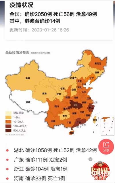 支持抗疫一線，我們(men) 選擇正確的行動！