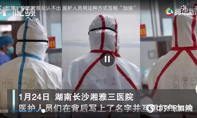 支持抗疫一線，我們(men) 選擇正確的行動！