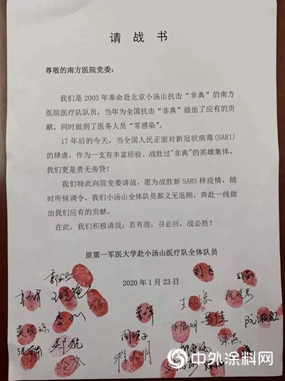 支持抗疫一線，我們(men) 選擇正確的行動！
