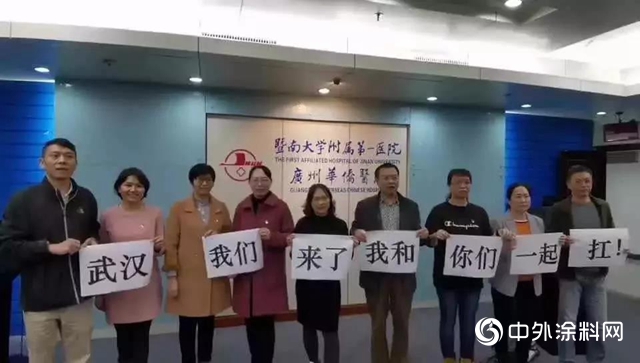 支持抗疫一線，我們(men) 選擇正確的行動！