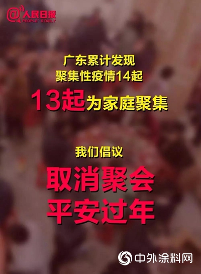 支持抗疫一線，我們(men) 選擇正確的行動！