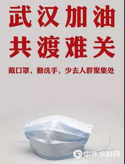 支持抗疫一線，我們(men) 選擇正確的行動！
