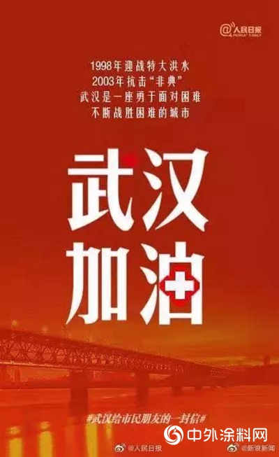 支持抗疫一線，我們(men) 選擇正確的行動！