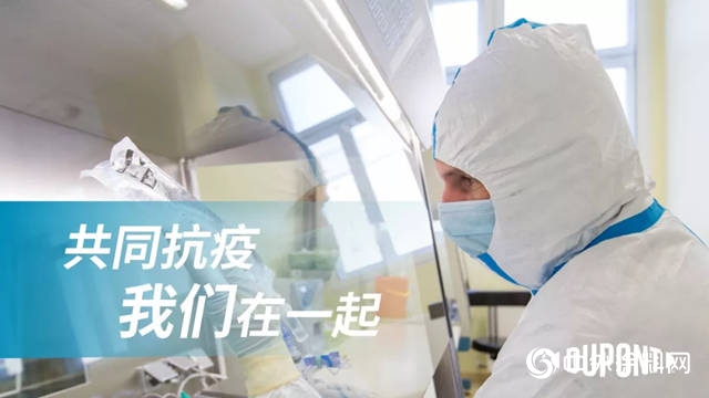 杜邦公司捐贈價(jia) 值255萬(wan) 人民幣物資幫助保護戰“疫”一線醫護人員的安全與(yu) 健康"137234"