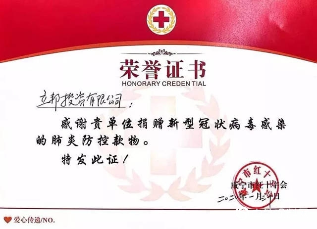 中外塗料企業(ye) 抗疫戰報：危難中我們(men) 眾(zhong) 誌成城！