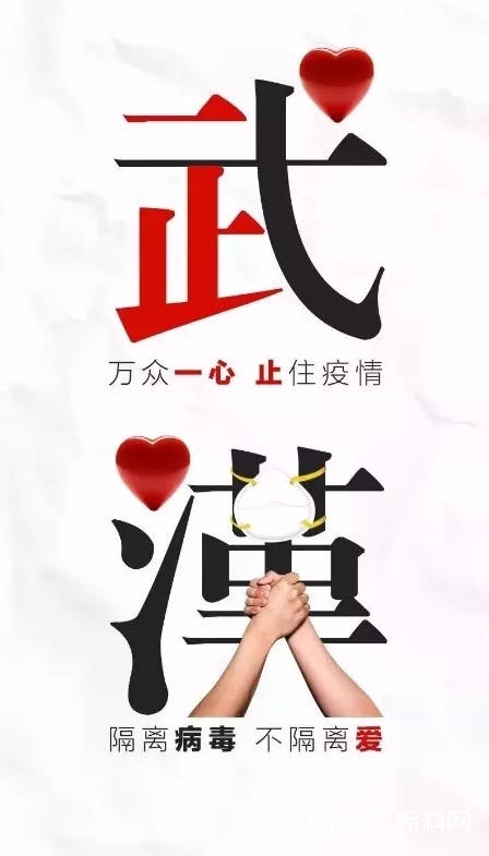 中外塗料企業(ye) 抗疫戰報：危難中我們(men) 眾(zhong) 誌成城！