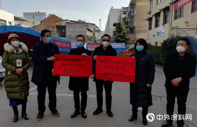 寶塔山油漆捐資16萬(wan) 元支持疫情防控