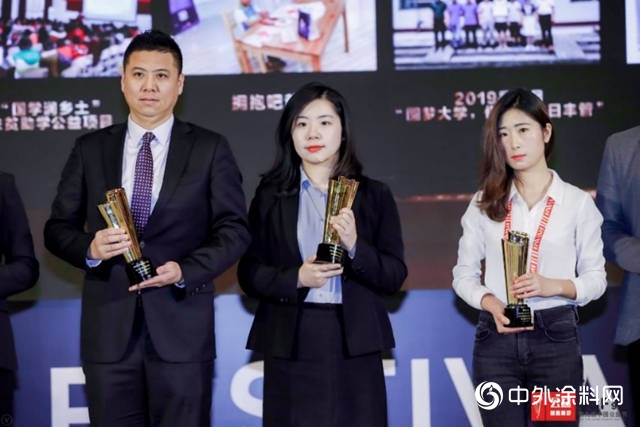 PPG“多彩社區”項目在第九屆中國公益節榮獲“2019年度公益項目獎”"137259"