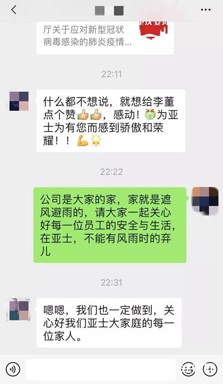 在亞(ya) 士，不能有風雨時的“棄兒(er) ”"137273"