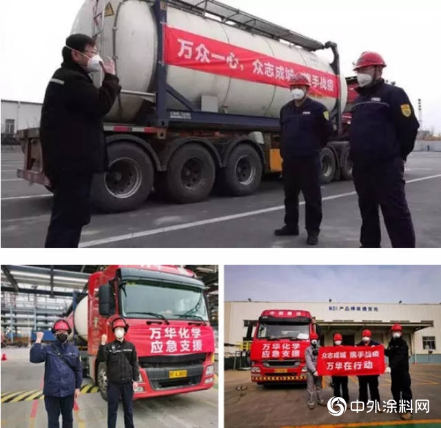 萬(wan) 華化學助力湖北防疫醫療項目建設"137292"