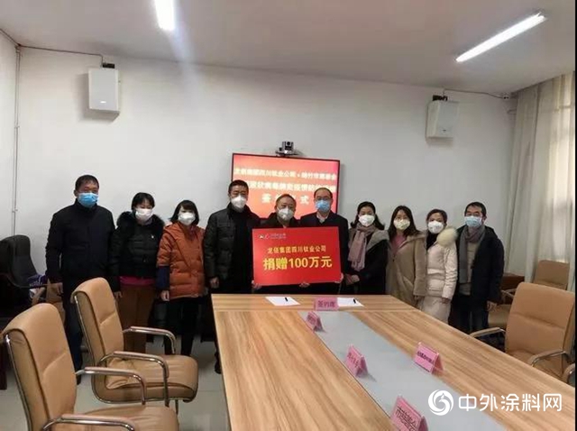 龍佰集團捐贈500萬(wan)  助力新型冠狀病毒肺炎疫情防控阻擊戰"137320"