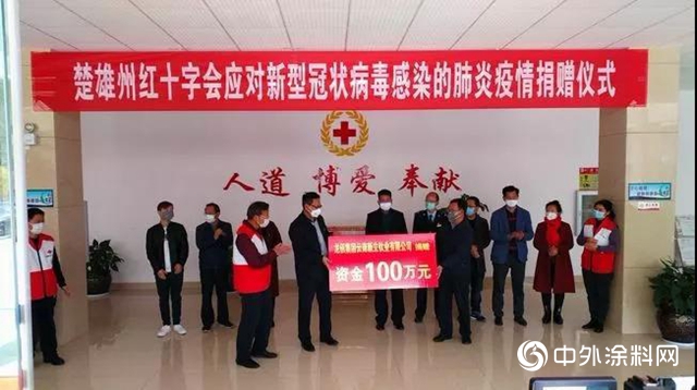 龍佰集團捐贈500萬(wan)  助力新型冠狀病毒肺炎疫情防控阻擊戰"137320"