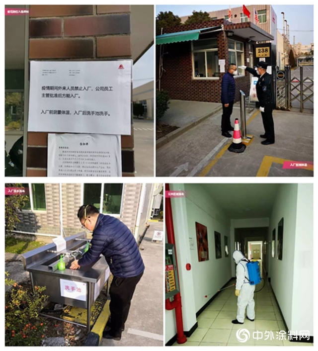 艾仕得全麵保障安全複工