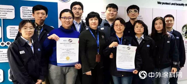 PPG 榮獲中國CNAS實驗室認可，首家前處理和電泳漆的專(zhuan) 業(ye) 實驗室！