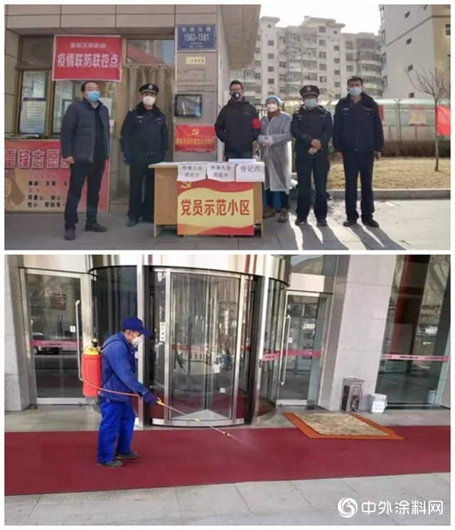 西北永新集團：眾(zhong) 誌成城戰疫情"137346"