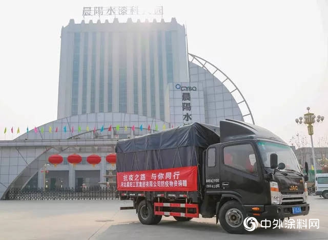 塗料企業(ye) 要在戰“疫”中找商機 ——專(zhuan) 訪河北晨陽工貿集團執行總裁劉占川