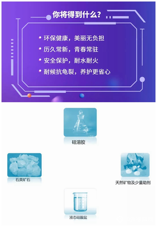 醫療建築的忠誠守護者：嘉寶莉無機塗料"
137386"