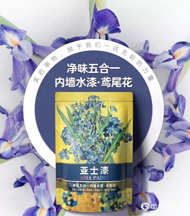 [亞(ya) 士新零售] 待到鳶尾爛漫時，她在叢(cong) 中笑"137414"