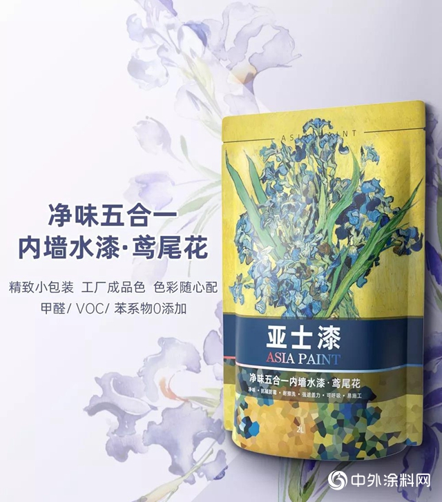 [亞(ya) 士新零售] 待到鳶尾爛漫時，她在叢(cong) 中笑"137414"