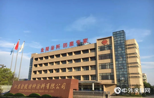 戰疫生產兩不誤，金陵塗料正式複工啦！"
137453"