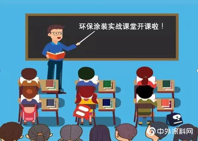 【環保塗裝實戰課堂】初春家具塗裝應對必備"137494"