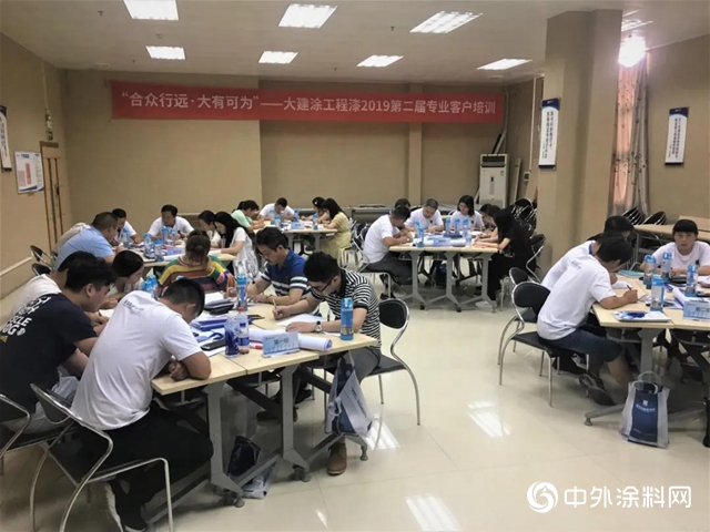 嘉寶莉大建塗年度首屆遠程智能化客戶培訓來襲