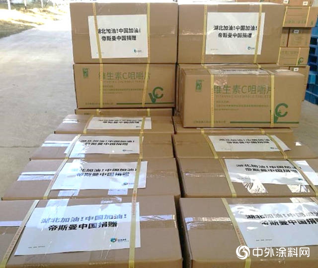 帝斯曼中國捐款100萬元人民幣並分批捐贈超過一億片維生素C產品馳援疫情防控