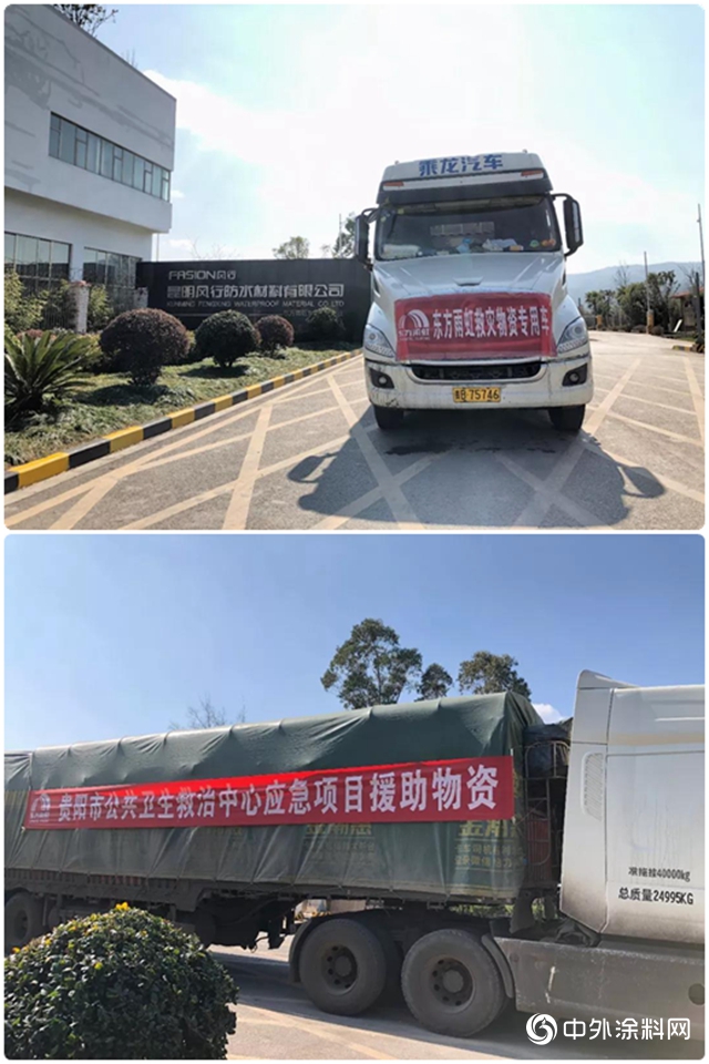 高質量、高效率｜東方雨虹智能製造“軍團”報到"
137524"