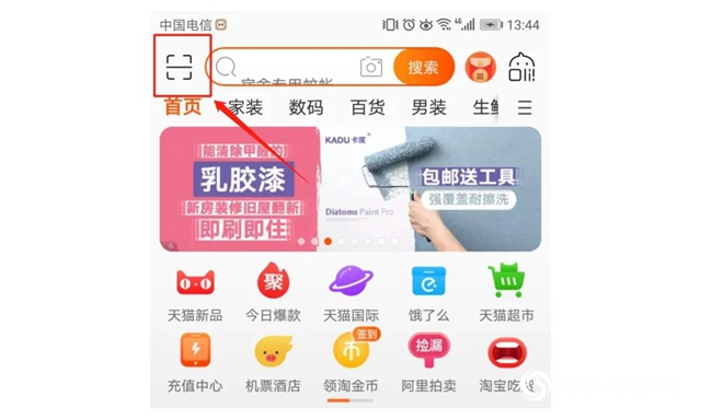 巴德士淘寶直播重磅上線，每天下午6點到晚上9點，我們不見不散！"
137527"